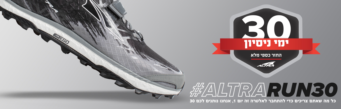 נעלי ריצה
