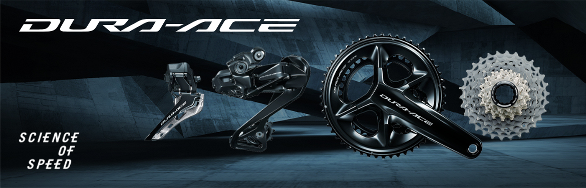 SHIMANO