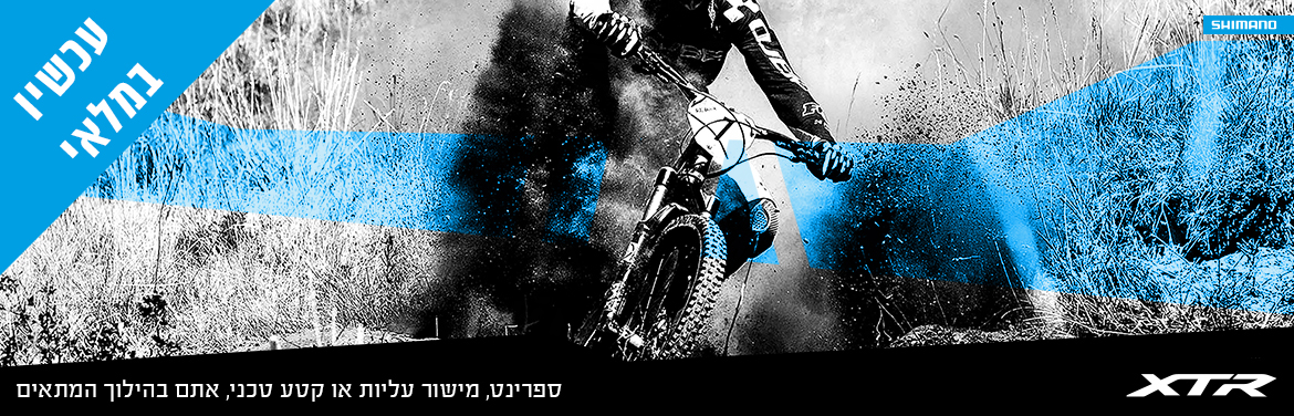 ידיות הילוכים